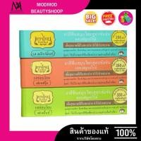 ราคา ยาสีฟัน เทพไทย ยาสีฟันสมุนไพร สูตรเข้มข้น30- 70 กรัม (24143436337)