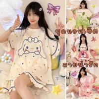 ราคา ชุดนอนลายตัวการ์ตูน ชุดนอนเซ็ท ชุดนอนแฟชั่น กางเกงขาบาน เสื้อกลม สไตล์มินิมอล (47209390417)
