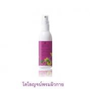 ราคา oriental princess story of happiness white flower Body Cologne Spray 100 ml. น้ำหอม white flower โอเรียนทอล ฉีดตัว (15569756438)