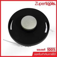 ราคา MAKITA มากีต้า MPDA00000001 อะไหล่ UR3000#A01 ตลับเอ็นตัดหญ้า SPOOL ASSEMBLY FOR UR3000 Code DA00000001 (56005768563)