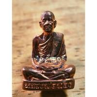 ราคา พระสวย ตรงรูป รูปหล่อเก่า หลวงพ่อทอง วัดบ้านไร่ กล่องเดิม สวยๆ (42628439050)