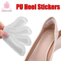 ราคา แผ่นสติกเกอร์ หนัง PU ปรับขนาดได้ สําหรับติดรองเท้าส้นสูง (23357586258)