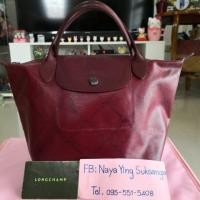ราคา กระเป๋า Longchamp LM (2102850207)