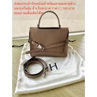 ราคา ส่งต่อกระเป๋าถือหนังแท้ (41457585958)