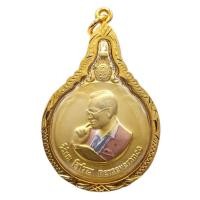 ราคา K759 เหรียญพระมหาชนก พิมพ์ใหญ่ ในหลวง ร.9 ปี 2548 เนื้อ 3 กษัตริย์ สีทอง พร้อมส่ง (18177260254)