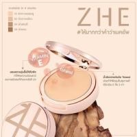 ราคา ZHE Foundation Power แป้งรองพื้น. พร้อมส่ง (1769253767)