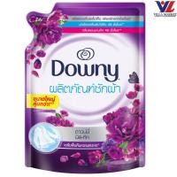 ราคา Downy Mystique Scent 1.1L ดาวน์นี่ น้ำยาปรับผ้านุ่ม กลิ่นมีสทีค (49266777916)