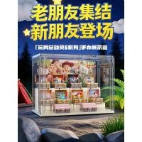 ราคา Pop Mart Display Box Disney Pixar Toy Story 5 Mystery Box Storage Display Stand ตู้ฟิกเกอร์ (42632370644)