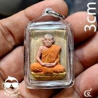 ราคา พระผงหลวงพ่อกวย หลังพระพุทธชินราช ออกวัดดงบ้านกร่าง จ.สิงห์บุรี (49459759853)
