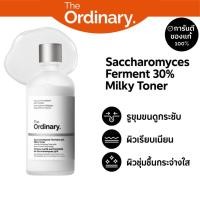 ราคา The Ordinary Saccharomyces Ferment 30% 100ml โทนเนอร์น้ำนม บำรุงผิว เติมความชุ่มชื้น ให้ผิวเรียบเนียน (40984308107)