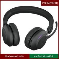 ราคา Jabra Evolve2 65 Link380a MS Stereo (Black) (ไม่มี stand) หูฟังครอบหู (26599-999-999) (5064238400)