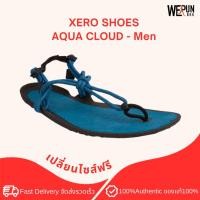 ราคา Xero Shoes รุ่น Aqua Cloud - Men รองเท้าวิ่งสำหรับผู้ชาย รองเท้าแตะ by WerunBKK (19363516735)
