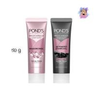 ราคา (1 หลอด) POND'S Bright Foam 50g พอนด์ส โฟมล้างหน้า 50 กรัม สูตร Bright 20X สีชมพู / Bright Charcoal สีดำ (42156784838)