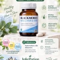 ราคา [พร้อมส่งที่ไทย*]Blackmores Nails Hair & Skin แบล็คมอร์บำรุงเล็บผิวและเส้นผม 60/120/180เม็ด (12701314175)