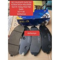 ราคา ผ้าเบรคหน้า k250, bongo3, kia 1t4, k165, k140, k3000 สินค้า Hi-Q เกาหลีแท้ (ชุด 4 ตัว รหัส 1148) (29104386980)