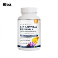 ราคา 15‑in‑1 Advanced Eye Formula Supplement | 60Caps, Lutein Bilberry Eye Vitamin, Support Eye Health (49216324530)