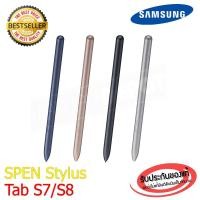 ราคา ปากกา S Pen Spen Samsung Tab S8 Tab S8 Plus S8 Ultra Stylus ไม่แท้คืนเงิน !!! (สีดำ) (21547966801)