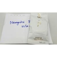 ราคา รีฟิล cushion history of whoo มือ1! (610617188)