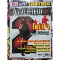 ราคา คู่มือเกม BattleField 2 ค่าย Future Gamer Tactics (5534446880)
