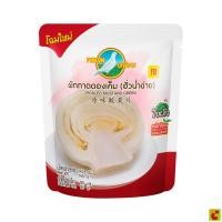 ราคา นกพิราบ ผักกาดดองเค็ม ฮั่วน่ำฉ่าย 145 กรัม