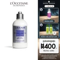ราคา L'Occitane Lavender Body Lotion 250ml. ล็อกซิทาน บอดี้โลชั่น ลาเวนเดอร์ 250 มล. (21225597592)