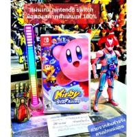 ราคา kirby star allies แผ่นเกมส์⭐nintendo switch สินค้ามือสองคุณภาพดี ถ่ายจากสินค้าจริงตรงปกแน่นอน แผ่นแท้100% (20060152791)