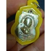 ราคา หลวงปู่ทวด รุ่น ฮ.ตก (23773203977)