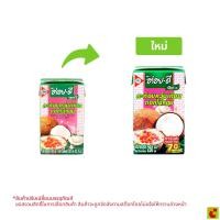 ราคา [สินค้าส่งด่วน] อร่อยดี กะทิอบควันเทียนดอกไม้หอม 250 มล. (51214911141)