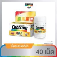 ราคา CENTRUM KIDDI 40TABS เซนทรัม คิดดี 40 เม็ด ผลิตภัณฑ์บำรุงสุขภาพ [HT] (11346286798)