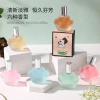 ราคา Seiya Perfume Cat Claw Fresh Niche Girl Cheese Ice Strawberry Milk Natural Light Fragrance Long-Lasting Fragrance Sweet (44133800158)