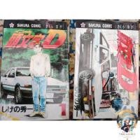 ราคา Initial D Comic เล่ม 1-3 [มังงะ] Shuichi Shigeno - สมบัตินําโชค (25846572894)