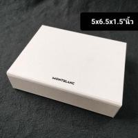 ราคา กล่องแบรนด์ Montblanc มือสอง ขนาด5×6.5×1.5 นิ้ว (47967378804)