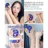 ราคา มารค์เต้าหู้เอมิส ✔ AMICE MASK TOFU GLUTA เอมิส มาร์คเต้าหู้ กลูต้า มาร์คเต้าหู้ญี่ปุ่น ตัวดังใน TikTok (10119187969)