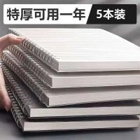ราคา Cowhide Ready Stock Cover Coil Notebook a5 สมุดบันทึกหนา a4 สมุดจดบันทึกสมุดจดบันทึกสมุดจดบันทึกสมุดโน้ตแบบหลวม ๆ หนาสุด ๆ (49167587060)