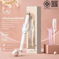 ราคา [โค้ดลด]รุ่นใหม่ Vivid&Vogue 32mm เครื่องม้วนผม Bigwave Anion ที่ม้วนผม Vivid and Vogue 32mm มอก. แกนม้วนผม (6439127940)