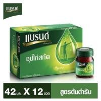 ราคา แบรนด์ซุปไก่สกัด สูตรต้นตำรับ ขนาด 42 มล.แพ็ค12ขวด (6842389352)