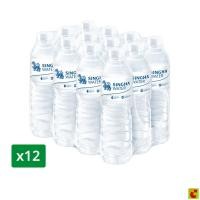 ราคา สิงห์ น้ำดื่ม 600 มล. แพ็ค 12 (47617593855)