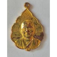 ราคา เหรียญ พระอาจารย์จีน ฮุ่ยบุ้ยต่ายซือ พ.ศ.2516 เนื้อทองแดงกะไหล่ทอง (44317445612)