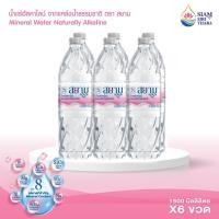 ราคา (รอสินค้า5-8 วัน)น้ำแร่อัลคาไลน์ตราสยาม ขนาด1500ml (53055972786)