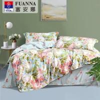 ราคา ชุดเครื่องนอนผ้าฝ้ายแท้ 4 ชิ้น Fuanna ประกอบด้วยปลอกผ้านวม ผ้าปูที่นอน ปลอกผ้าห่ม และชุดผ้าห่มสำหรับฤดูร้อน ผลิตภัณฑ์เครื่องนอน (51865943121)