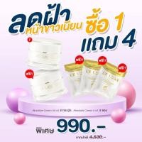 ราคา LELUXEFRANCE - Absolute Revitalizing Natural Skin 30ml x2 กระปุก + ฟรี! 3ซอง (17211105642)