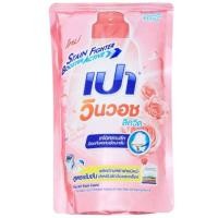 ราคา เปาวินวอชลิควิดผลิตภัณฑ์ซักผ้าชนิดน้ำสูตรเข้มข้นกลิ่นไวท์ฟลอรัล 700มล. รีฟิล (42451376279)