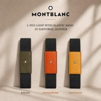 ราคา Montblanc ซองหนังใส่ปากกา 1-Pen Loop with Elastic Band in Sartorial Leather ของแท้ นำเข้าจากเยอรมัน (45364703996)