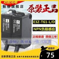 ราคา OMRON Omron E3Z-T61-L/T61-D/T81A/E3ZG-LS61/R61คานสลับตาแมว (20359935634)