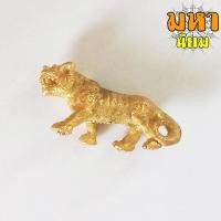 ราคา เสือหลวงพ่อเปิ่น ฐิตคุโณ วัดบางพระ จ.นครปฐม (15863634021)