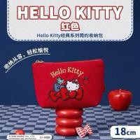 ราคา กระเป๋า Hello Kitty - Miniso x Hello Kitty (41358202408)