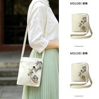 ราคา ฤดูร้อนฤดูร้อนฤดูร้อนเดินกระเป๋าโทรศัพท์มือถือมินิกระเป๋าใบเล็กหญิง 2026 สไตล์ใหม่สไตล์ชาติพันธุ์มุกสีขาว ผู้สื่อสาร ผ้าใบกระเป๋า (55717224170)