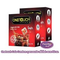 ราคา Onetouch Cola ถุงยาง วันทัช โคล่า ขนาด 52 มม. บรรจุ 3 ชิ้น [2 กล่อง] ถุงยางอนามัย ผิวเรียบ ผนังขนาน มีสารหล่อลื่น สีดำ (41320537602)