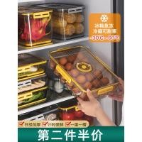 ราคา กล่องเก็บไข่สําหรับตู้เย็นครัวกล่องเก็บของสดถาดไข่วางซ้อนกันได้กล่องไข่ที่มีฝาปิดหัวเข็มขัดประเภทกันกระแทก (51966231695)