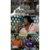 ราคา น้าค่อมอ่างทองทั้งคอ พระสมเด็จเกศไชโย วัดไชโยวรวิหาร จ.อ่างทอง (25918848088)